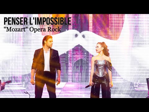 Penser l’impossible- “Mozart” Opera Rock | Этот путь важнее прочих | Дарья Ким, Роман Дряблов