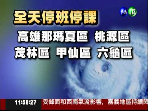 豪雨灌全台! 停班停課最新消息