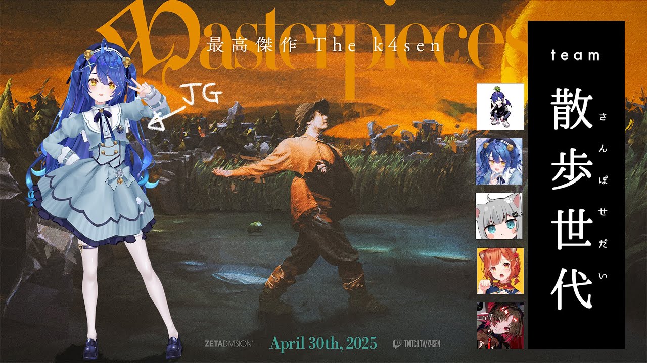 YouTubeサムネイル