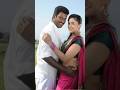 Ichu Ichu Song ️‍ Ichu Ichu Vijayantony Vishal Tamilsong