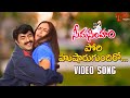 Pori Husharugundiro Song Seema Simham Movie NBK Simran Full Energetic Song TeluguOne