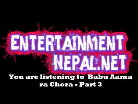 Babu Aama Ra Chora 3