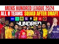 The Hundred 2024 - All Teams Final Squad | 100-Ball Cricket 2024 All Team Squad | Hundred Draft 2024