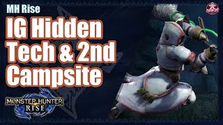 [MHR ] 蟲棍 隱藏技能