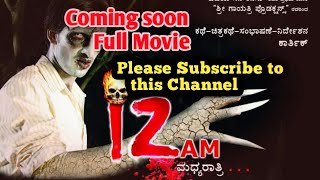 12am Madhyarathri full movie Coming Soon this chan