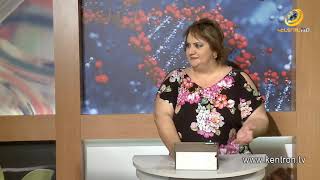 Առողջություն և Գեղեցկություն 11.08.2021/ Ինչ է լինում մեր օրգանիզմի հետ, երբ պակասում է մագնեզիումը