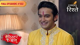 Download lagu Anirudh brings good news! | Barrister Babu | बैरिस्टर बाबू | Full Episode 132 | Colors Rishtey mp3