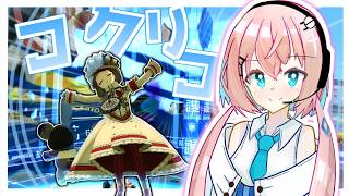 【フィーちゃん】ケルパーズ遊歩道はもういいでしょう【コンパス実況】