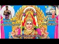 மாரியம்மன் காவியம் Maari Amman Kaaviyam