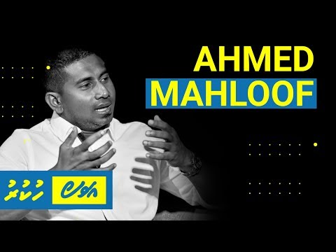#AVASHukuru - Ahmed Mahloof
