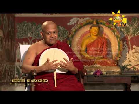 Hiru TV
