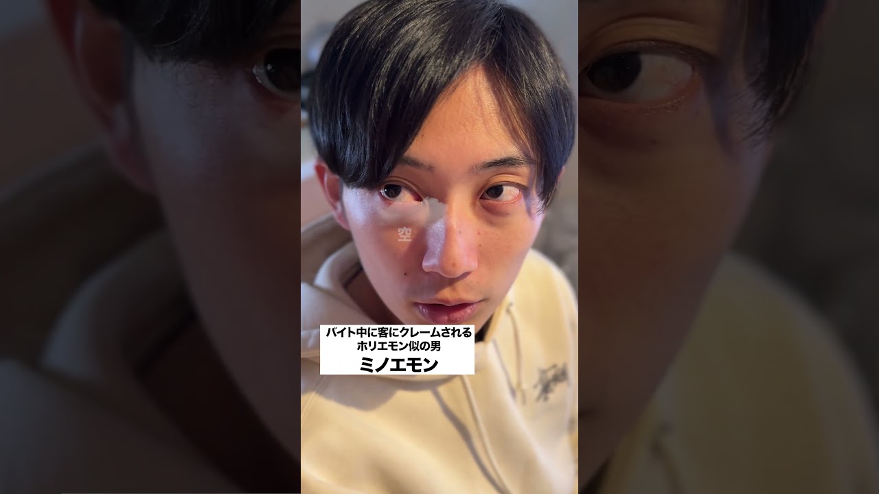 バイト中に客にクレームされるホリエモン似の男