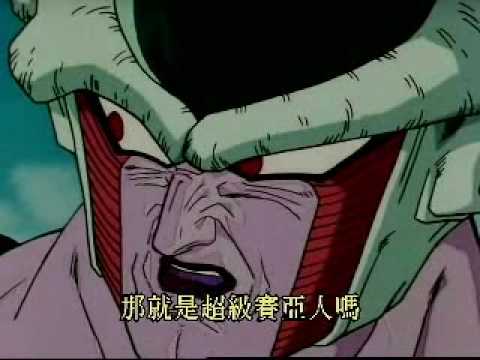 SSJ Trunks "Battle Point Unlimited"