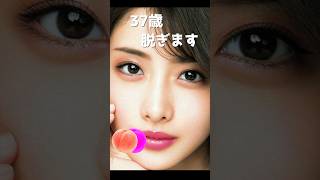 石原さとみのピタ止め！#37歳 #女優 #かわいい #石原さとみ