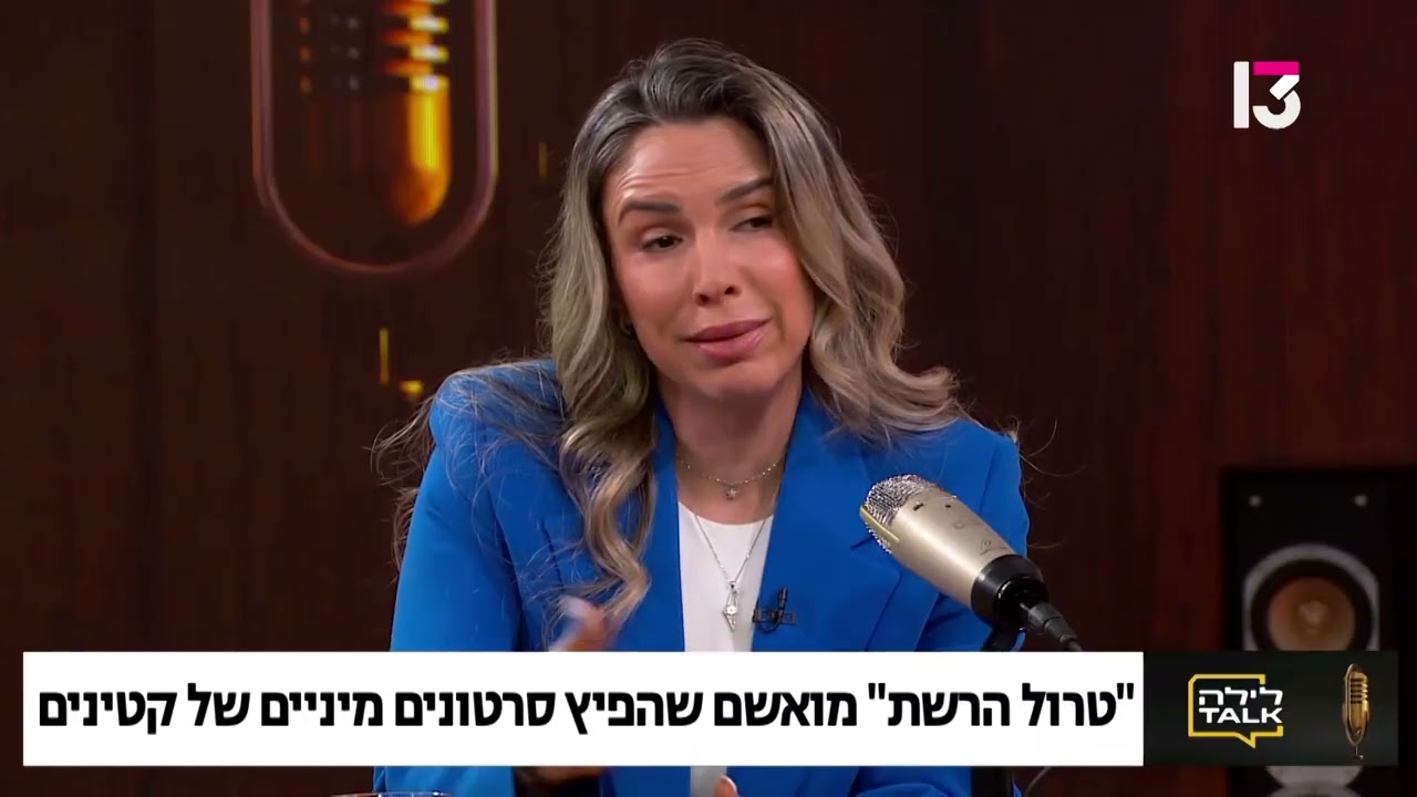 האם מותר לפרסם סרטוני AI המכילים תוכן מיני?