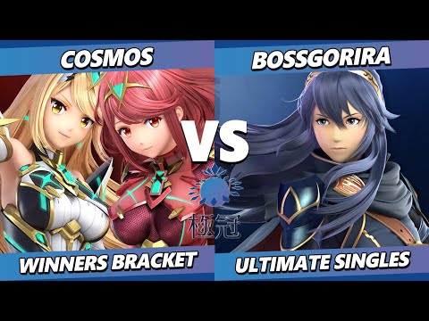 Tamasuma Kyokkan 2 - Cosmos (Pyra Mythra) Vs. Bossgorira (Lucina) Smash Ultimate - SSBU