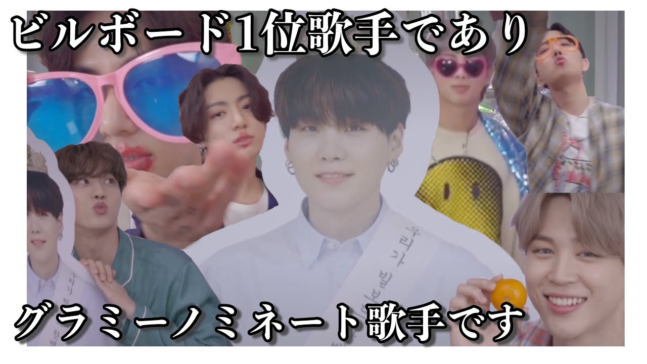 7人で再びMVを作ろう［日本語字幕/BTS/防弾少年団/バンタン/방탄소년단］