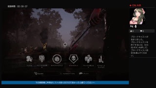 [声真似実況ホラー]デットバイデイライト:8[楽しく遊んで行こう～]