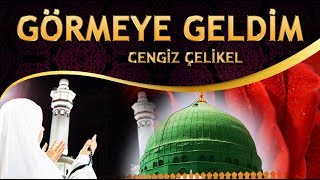 Çok Güzel İlahi  ( Binlerce Salat-ü Selam Ya Resul ) Görmeye Geldim İlahisi - Cengiz Çelikel