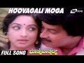 Hoovagali Moga Mathru Vathsalya Srinath Lakshmi Kannada Video Song