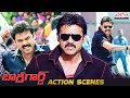 Venkatesh Best Fight Scenes Bodyguard Telugu Movie Scenes Trisha Saloni Aswani Prakash Raj