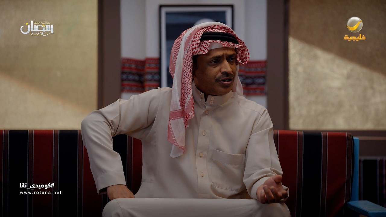 أبوالدنيا وأزمة العاملات في رمضان - كوميدي تانا