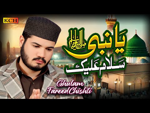 Ghulam Fareed Chishti - Ya Nabi Salam Alayka - Durood o Salam - Ramzan Kalam 2025 - Official Video
