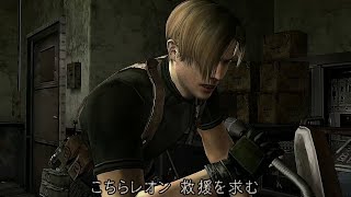 ｈｋｇのバイオハザード４ ノーダメージ縛り2nd（プロフェッショナル）パート１６