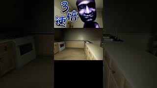 風呂場に来ただけなのに...【最恐 -AOONI-】#shorts #青鬼