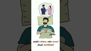 Download lagu Parthu Parthu Kangal | Tamil Lyrics | Visual Arts #tamil #tamilwhatsappstatus #tamilsongs mp3