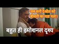 VERY EMOTIONAL SCENE SUNNY DEOL AMRISH PURI GHATAK Sunnydeol Ghatak Viral Video Trending Share