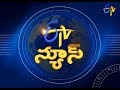 7 AM ETV Telugu News | 31st May 2018 7 AM ETV Telugu News | 31st May 2018