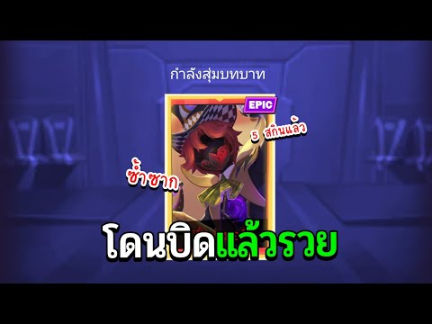 Super Sus หมอผีโดนซ้ำหลายรอบก็ยังเหมือนเดิม