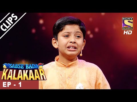 Sabse Bada Kalakar - सबसे बड़ा कलाकार  - Ep 1 - 8th Apr 2017