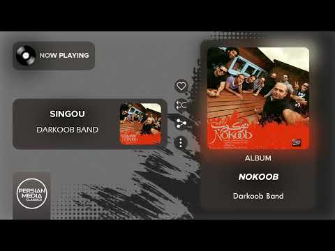 Darkoob Band - Singou ( دارکوب بند - سینگو )