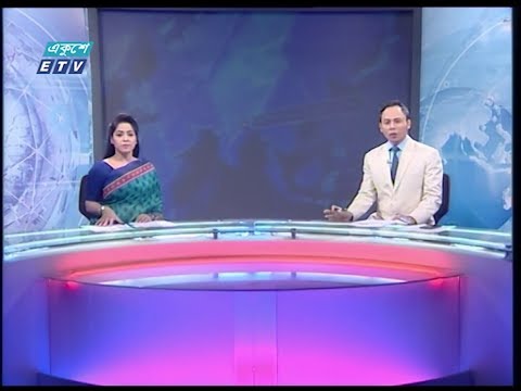 রাত ১১টার সংবাদ || ২৬ অক্টোবর ২০১৯