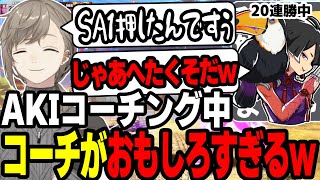 【まとめ】ボコボコにされる叶くんｗｗｗ【叶/にじさんじ切り抜き/スト６切り抜き】#スト6  #にじさんじ  #叶 #KZHCUP_RUMBLE #叶切り抜き #切り抜き #猫と和解