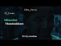 Idhu Varai Goa WhatsApp Status Tamil Jai Pia DJ Creation