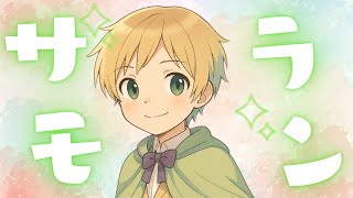久しぶりのダムだー！ワイロローラーだ！！【#サーモンラン /#新人vtuber】