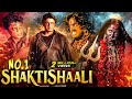 Shaktishaali No 1 New 2025 Released South Indian Movie Hindi Dubbed Horror Action Movie