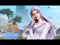 MULTISUB Big Brother EP1 80 Wuxia Animation YOUKU ANIMATION