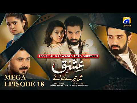 Ishq Mein Tere Sadqay Mega EP 18 [Eng Sub]  Muneeb Butt - Anika Zulfikar - Ali Abbas -1st March 2026