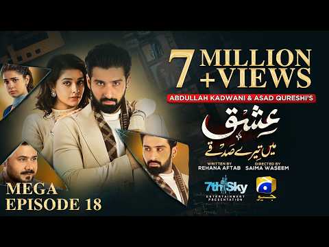 Ishq Mein Tere Sadqay Episode 18