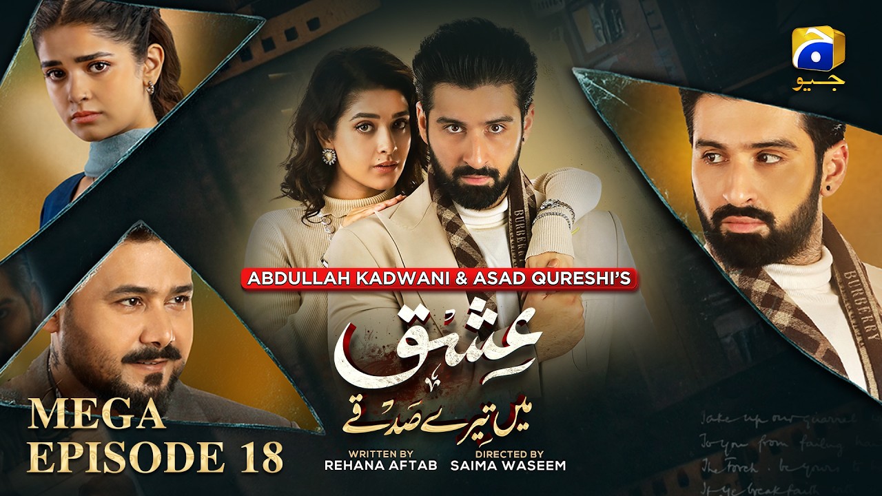 Ishq Mein Tere Sadqay Mega EP 18 [Eng Sub]  Muneeb Butt - Anika Zulfikar - Ali Abbas -1st March 2026