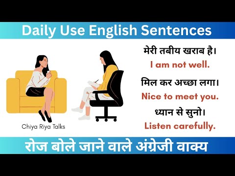 Watch Video