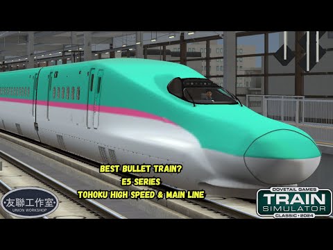 Best Bullet Train? | E5 Series | Union Workshop Tohoku High Speed & Main Line | Train Simulator
