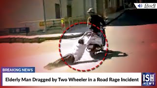 Elderly Man Dragged by Two Wheeler in a Road Rage Incident