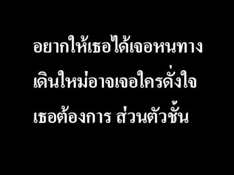 การปลูกถ่ายอวัยวะเพศชาย ภรรยาต้องการกระเจี๊ยวเล็ก ๆ น้อย ๆ