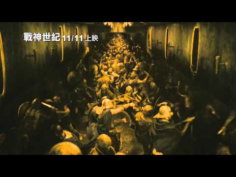 《300壯士》製片團隊，超視覺震撼新作【戰神世紀】正式版電影預告