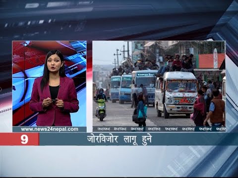 MORNING NEWS FATAFAT - NEWS24 TV